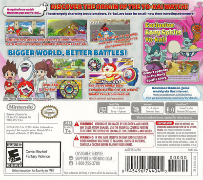 Yo-kai Watch 2: Bony Spirits (Nintendo 3DS, 2014)