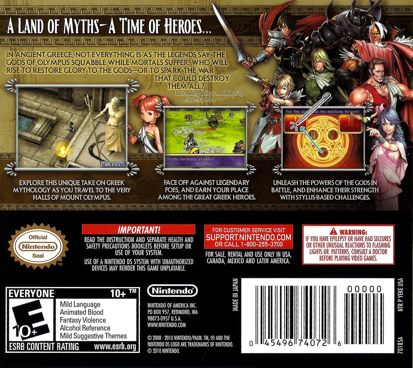 Glory of Heracles (Nintendo DS)