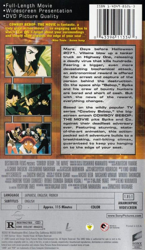 Cowboy Bebop: The Movie [UMD Video] (PlayStation Portable)